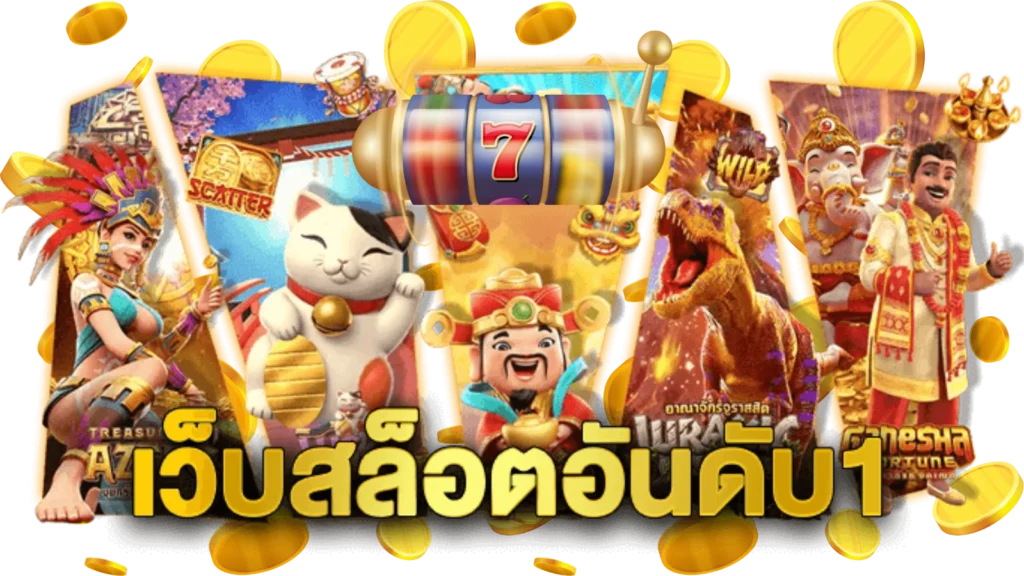 Lunagame ประสบการณ์เดิมพันออนไลน์ที่แตกต่าง